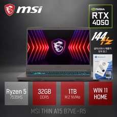 MSI 2024 씬 A15 라이젠5 라이젠 7000 시리즈 지포스 RTX 4050, 그레이, 1TB, 32GB, WIN11 Home, Thin A15 B7VE-R5