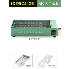 가정용 바베큐 그릴 화로 꼬치구이 버너 캠핑 숯불 전기, 기본, 기본 색상
