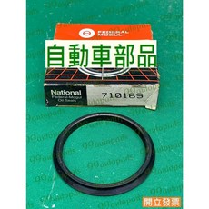 (汽車零件專家)五十鈴 TROOPER 3.5 710169 56*67*6mm 油封 差速器油封 日本製造, 1個
