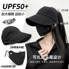 空頂遮陽帽 抗UV防曬鴨舌帽 可紮馬尾 透氣