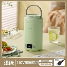 Vinaqu 110V 電源便攜電燉鍋 電熱水杯 - 煮飯/煮粥/煲湯 美國/加拿大適用, 綠色美規110V電燉壺燒水杯800ml, 綠色美規110V電燉壺燒水杯800ml