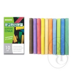 별별 칼라혼합 탄산분필 10색 문교탄산분필