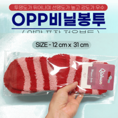 여니몰 OPP [OPP봉투12*31] OPP비닐봉투/OPP포장비닐/포장비닐/12cm31cm/양말전용포장지/비닐포장지/비닐봉투 simple is the best, 상세페이지 참조