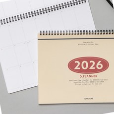 연간 스케줄러 다이어리 플래너 빠른배송 스프링제본 캘린더 리갈패드