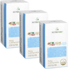 뉴트리코어 코코아맛 츄어블 키즈 아연 1280mg x 60정 x 3박스 6개월분