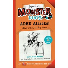 Marvin's Monster Diary: ADHD Attacks! (But I Rock It Big Time) Paperback, Familius