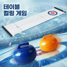 오어스 미니 컬링 보드 게임 세트, 1개, 혼합색상