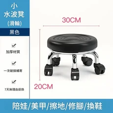 升降旋轉吧檯椅 美容椅 SGS防爆氣桿 黑色 42-54CM, 小款黑水波滑輪, 1個