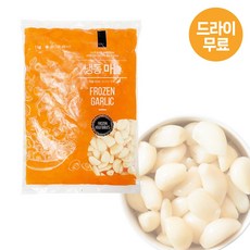 달디단마켓 G. 글로벌 냉동 알마늘 1kg (드라이) 대용량 업소용 손질 깐마늘 한식용