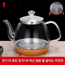 전기포트 온수 스테인리스 전기찜통 육수통 업소용 선반, 9번 대형 골드, 기본 색상