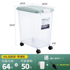 이동식 밀가루통 업소용 투명 중형 대용량 통, 1개, F. 바퀴 달린녹색국수삽 및 계량컵 용량 쌀 60근국수