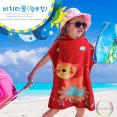 혜명상점 비치가운_레드_투명비치백 추가 수영가운 샤워가운 수영타월 키즈목욕가운 아기비치타올