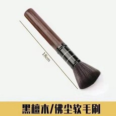 黑檀木佛塵軟毛刷, 1個, 黑檀木佛塵掃