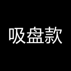 廚房過濾網瀝水架 吸盤式設計 翻折收納 網孔細緻 廚餘殘渣過濾, 13只替換網 ,吸盤款, 1個