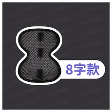 安全帽內襯墊 8字款透氣隔熱, 安全帽內襯墊-8字款