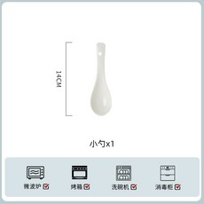 北歐漸變陶瓷碗碟套裝 家用高級感加厚防燙飯碗菜盤子碗具組合餐具, 1個, 小勺1個