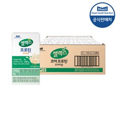 셀렉스 마시는 프로틴 음료 멸균팩 125ml 24개입/48개입/고단백비타민, 1개