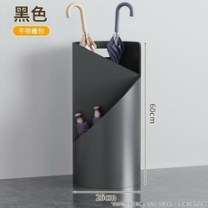 加厚雨傘架桶收納架 放置架, 無具體規格, 加厚小號黑色不帶雕刻