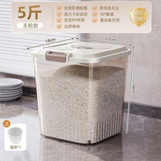 斤裝米桶密封防蟲防潮大容量傢用大米麵粉儲存罐收納桶米缸米罐, 1個, MINI款 6斤 無防蟲盒,市場領跑價 l 閃電髮貨 l 破損包賠