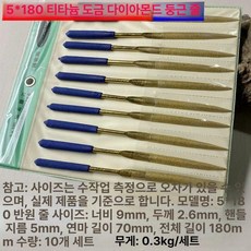 도금 보수 펜 페인트 터치업 복원 벗겨짐 무광 도색, 1개, 5 x 180 반원형 10개