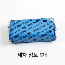 차량 찰흙 워터 제거 세차 진흙 스팟 리무버 용품 물떄, 단품, 1개