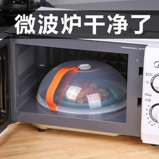碗蓋子家用微波爐加熱蓋菜, 1個, 全新升級：【微波爐專用】加大加厚,至尊版：2個裝【防燙防濺耐高溫】食品級材