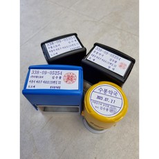자동스탬프 명판 개인 법인 고무인 약국도장 사업자도장 청보라색, [선택2] 개인 사업자 도장(도장12mm)