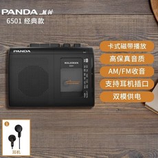 레트로 카세트 플레이어 워크맨 녹음, 6501 + 헤드폰 + 카세트 2개