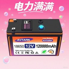 쿠쿠스토어 업그레이드된 12V 120000mAh 휴대 충전식 배터리 내장 5V 2.1A B 전원 디스플레이 포함), 03 5000mAh