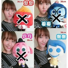 bubble_mall 腦筋急轉彎毛絨玩偶 抱枕