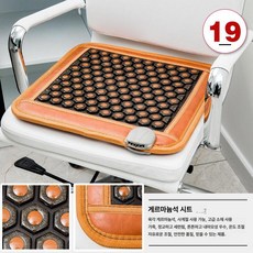 게르마늄방석 건강 옥돌 찜질 세라믹 45x45cm 온열 그림과 원적외선 보온 장판, 45x45cm 8단계 조절 1.3m, 19