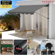 테라스 어닝 루프탑 썬룸 천막 2m 야외 지붕 그늘막, 2m 그레이