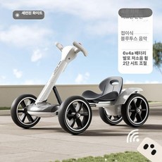 접이식 사륜 바이크 휴대용 고카트 충전식차 카 전동 네발 경량 사발이오토바이, 1개, A. 화이트 표준형 리모컨+배터리+싱글