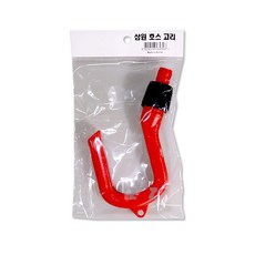 삼원 호스고리-T/수조걸이/물통/호스걸이/호스고정/가정용/욕실용/어항/물통/대야/물받기, 1개, 레드