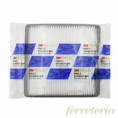 페레테 3M 자동차 에어컨 필터 에이컨필터셀프교체 에어컨히터필터 자동차필터