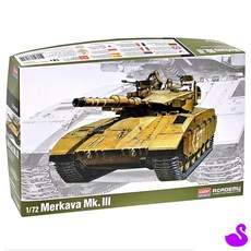 PS 프라모델탱크 장갑차프라모델 아카데미과학프라모델 메르카바