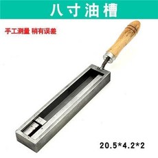 拾光優選好物 防漏設計 石墨油槽金銀融金模具 熔金槽倒銀條翻砂鑄造加工打金工具首飾器材, 1個, 8寸油槽