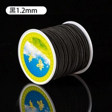염주줄 팔찌 목주 기도 염주실 끈 고무줄 불교, 1개, L. 검정 .2mm