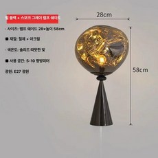 플로어 식물 무드등 정원등 솔라등 웜색 조명 태양열, 펄블랙 + 스모크그레이 테이블 램프 58cm