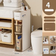 초슬림 틈새 수납장 슬림 정리함, 15cm 폭 4단 두꺼운 바퀴 양쪽 휴지통