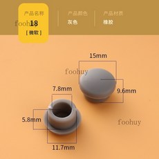 台灣出貨 馬桶蓋墊片 馬桶圈塑膠墊片防撞 緩衝 膠塞馬桶蓋減震橡膠 防滑 靜音腳墊配件大全, 18號2個（軟）