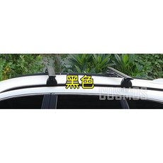 HONDA CRV5代/HRV原廠直桿專用橫桿，現貨供應，實體門市品質保證，高雄專業行李架COSMOS, 黑色, 1個