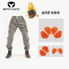 남녀 바이크바지 오토바이, 그레이 플리스안감 실리콘보호대