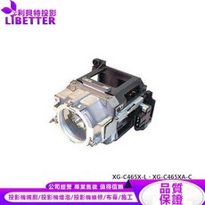 LIBETTER 利貝特投影 投影機燈泡 適用 XG-C465X-L XG-C465XA-C, 副廠投影機燈泡
