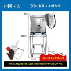 누마 생선구이기 다기능 굽는기계 구이석쇠 구이기, 1마리 가스 전기 전자점화+화염차단, 기본 색상
