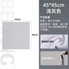 相機收納保護布 相機鏡頭防護袋布 45公分 【適用單反相機平板等】 【隔日達】, 1個, 淺灰款,45公分【適用單反相機平板等】【隔日達】