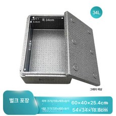 두꺼운 자동차 상업용 표면이 오븐용 스테인리스 음식, 1개, 1L, 34l 그레이