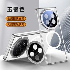 適用於FindN5電鍍透明摺疊磁吸支架防摔手機殼