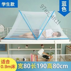免安裝折疊蚊帳 單人/雙人/學生宿舍/上下鋪防蚊罩 包圍式家用翻蓋折疊蚊帳 寬80長190高80cm, 鑽石藍,嬰兒床-120*62cm