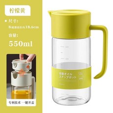 LISSA 噴油壺 噴倒兩用霧化油瓶, 1個, 檸檬黃1代易添油單一倒油功能